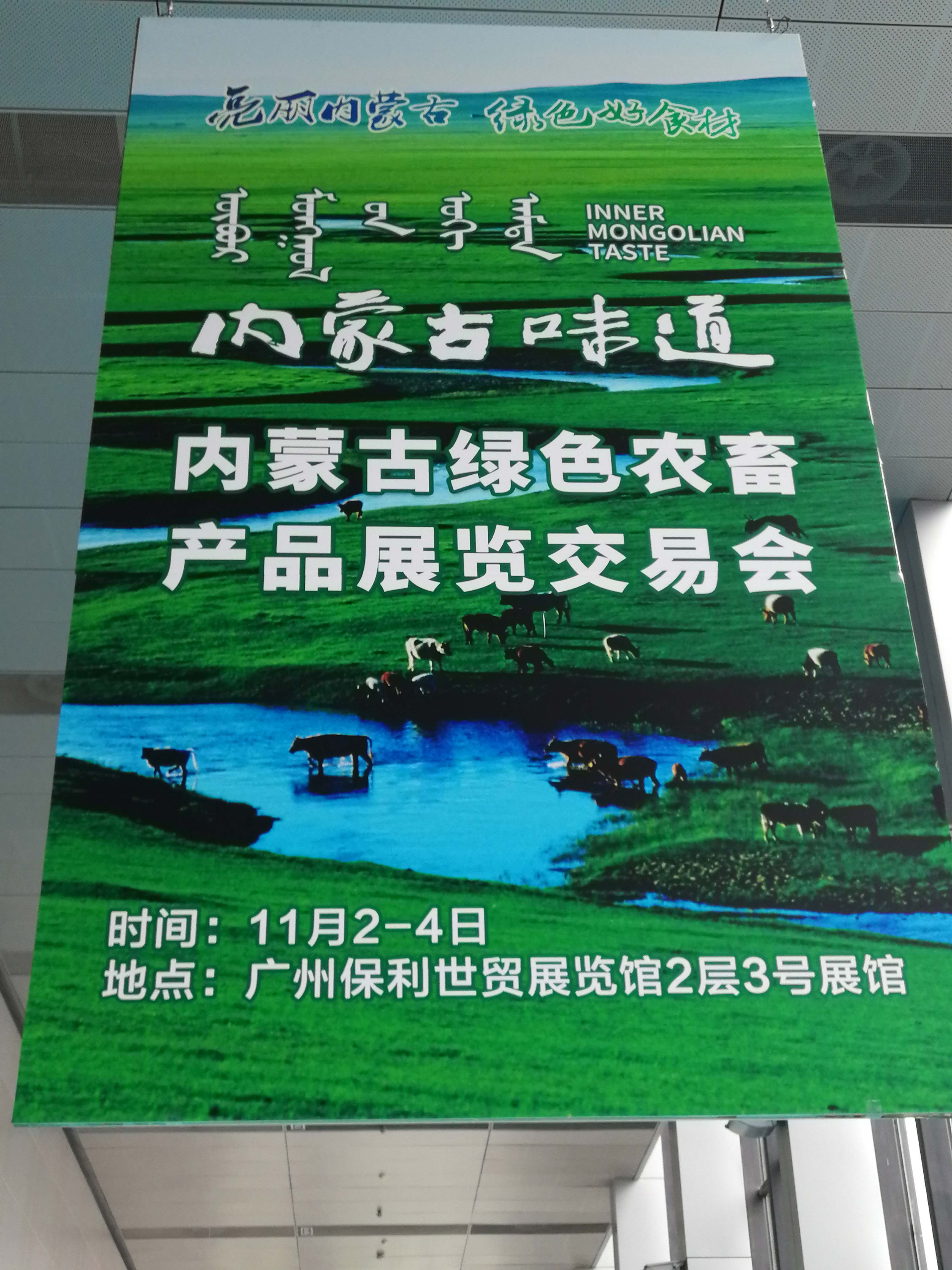 http://www.bisky.com.cn
